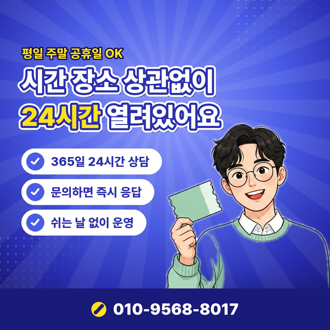 페이코 포인트 출금 오케이티켓