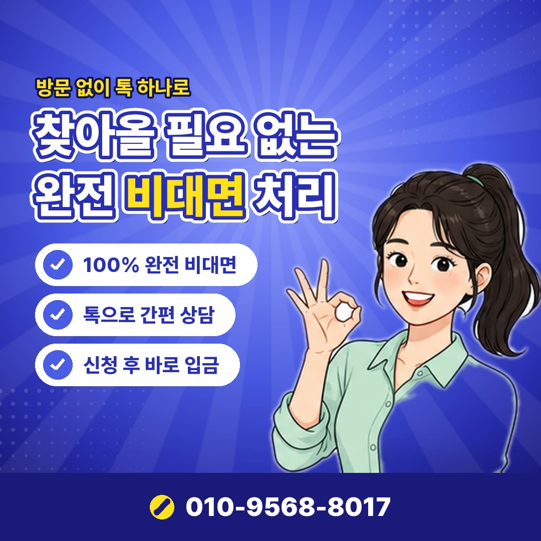 페이코 포인트 사용처 오케이티켓