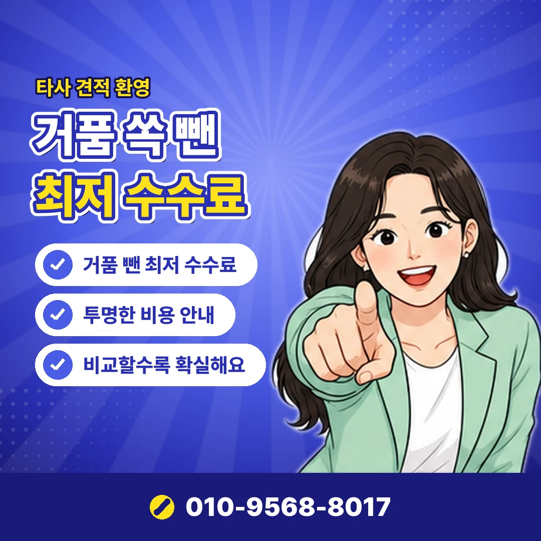 페이코 계정 연결 오케이티켓