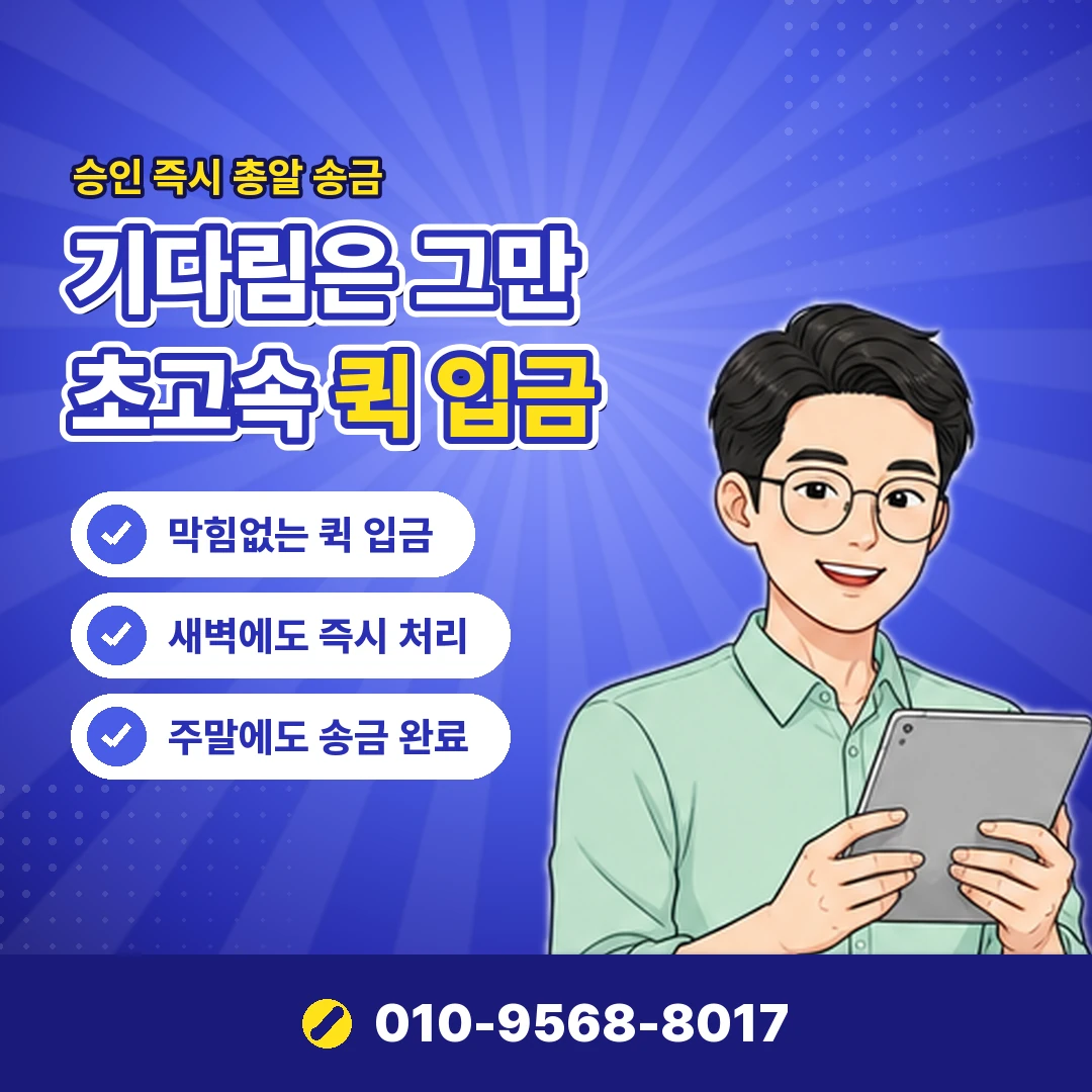 컬쳐캐시 페이코 충전 한도 오케이티켓
