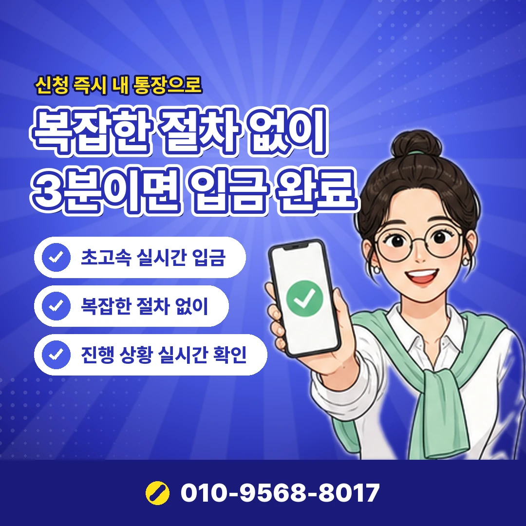 페이코 연결 상담 오케이티켓