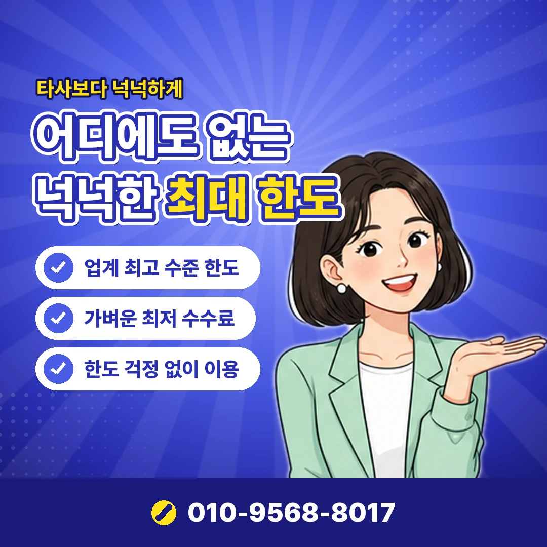 컬쳐랜드 페이코 전환 오케이티켓