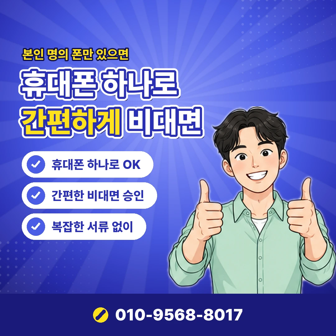 페이코 전환 실패 오케이티켓