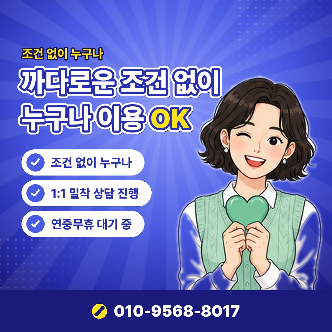 페이코 포인트 유효기간 오케이티켓